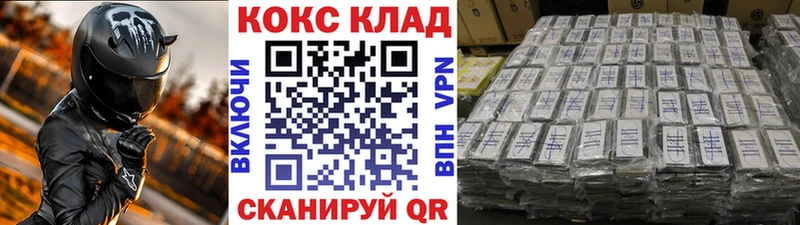 Хочу наркоту Карачев Конопля Cocaine Амфетамин Меф мяу мяу Метамфетамин ГАШ