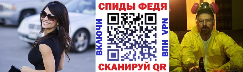 АМФЕТАМИН Premium  Карачев 