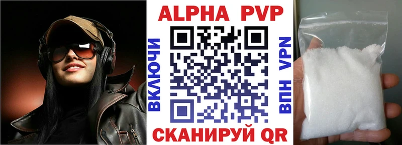 А ПВП Crystall  продажа наркотиков  Карачев 