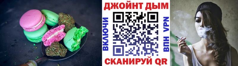 Canna-Cookies марихуана  Карачев 