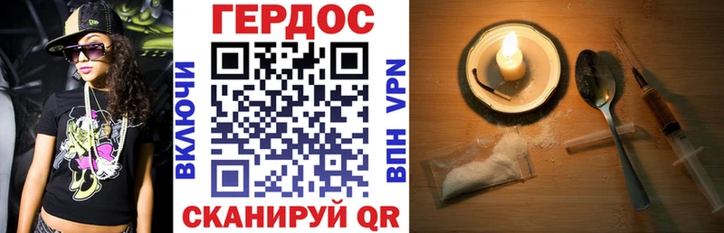 ГЕРОИН VHQ  Карачев 