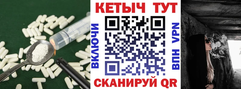 КЕТАМИН VHQ Карачев