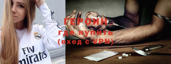 МДМА Алексин