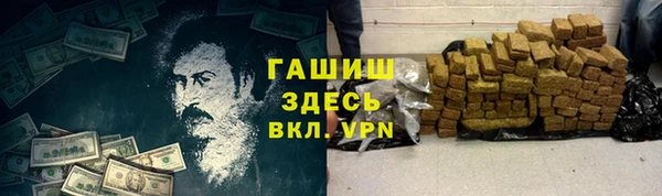 спиды Абаза