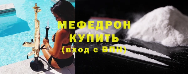 экстази Бежецк