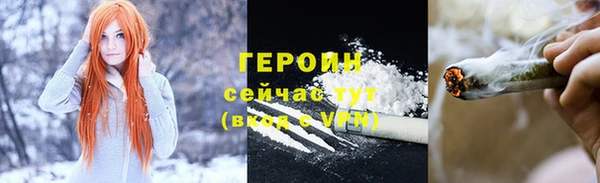 дживик Абинск