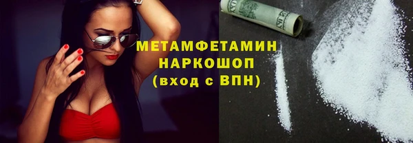 спиды Абаза