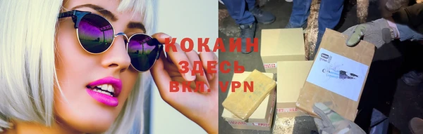 кокаин перу Пересвет