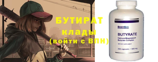 спиды Абаза