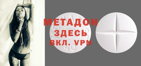 мдма Белая Холуница