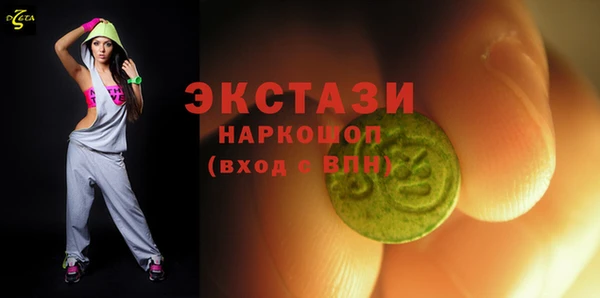 МДМА Алексин