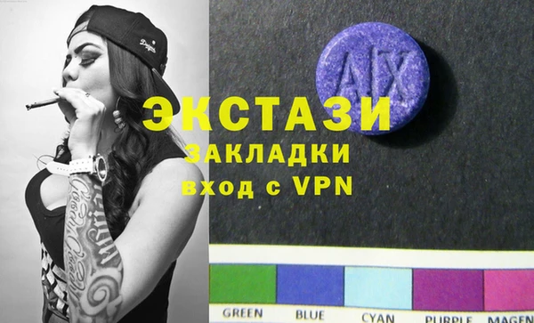 МДМА Алексин