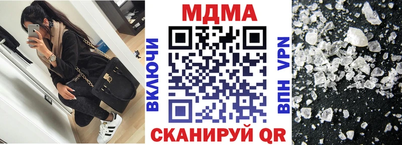 кракен как войти  Карачев  МДМА кристаллы 