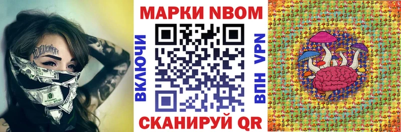 Наркотические марки 1,8мг  где купить наркоту  Карачев 