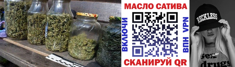 магазин  наркотиков  Карачев  hydra   ТГК гашишное масло 